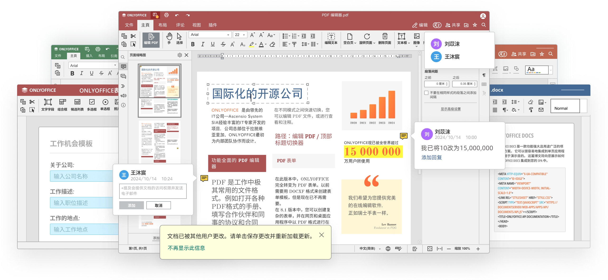 ONLYOFFICE 文档&桌面编辑器 9.2 发布：AI 功能、自定义快捷键、录制宏等