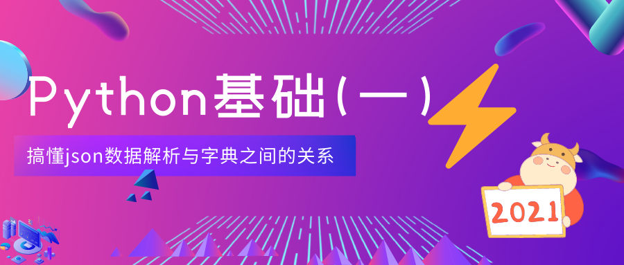 西园公子 西园公子