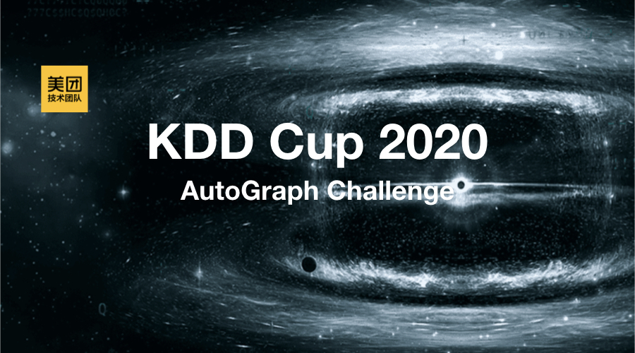 KDD Cup 2020 AutoGraph比赛冠军技术方案及在美团的实践 
