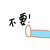 谁点的双皮奶 谁点的双皮奶