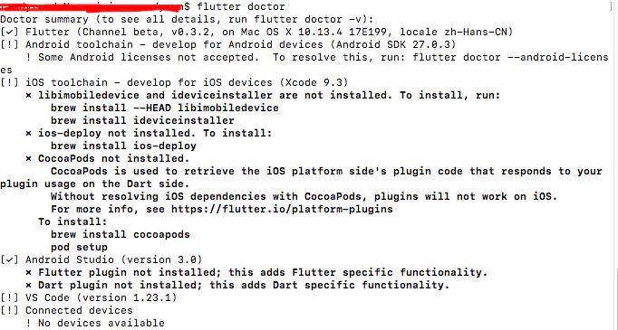 Flutter开发环境搭建Mac版 