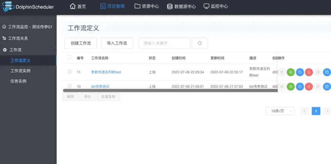 Apache DolphinScheduler 简单任务定义及复杂的跨节点传参-鸿蒙开发者社区