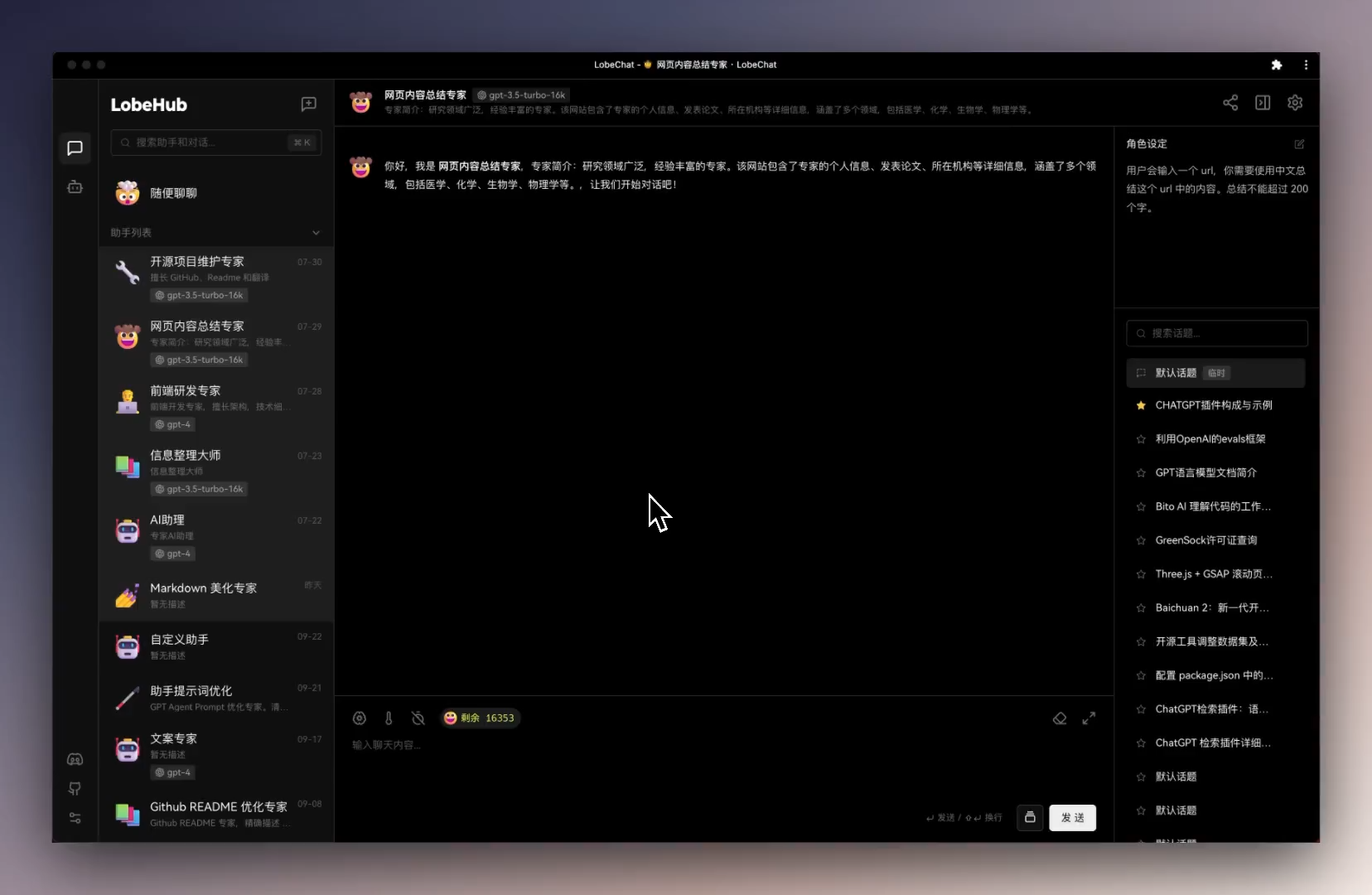 优秀的个人博客,低调大师