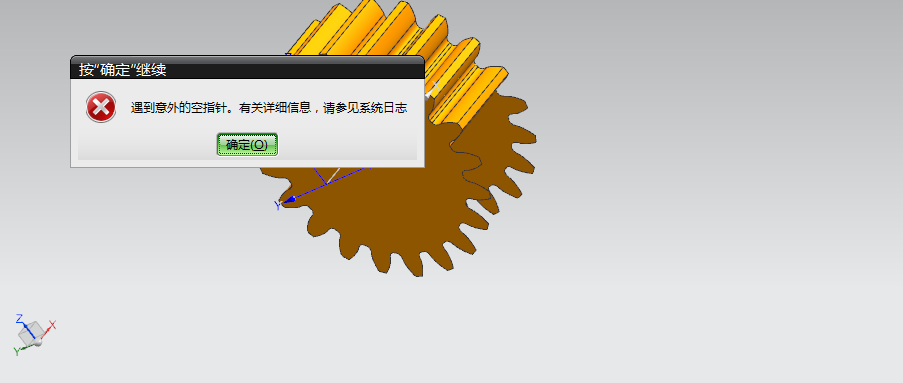 程序员你是如何降低NPE的？