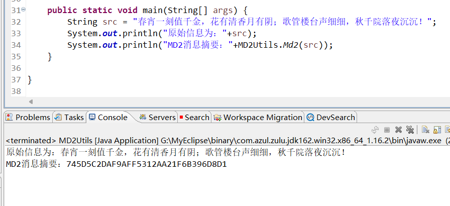 CAT 0.6.0 版本发布，新增 MD2、MD4、RipeMD-160 三个消息摘要算法