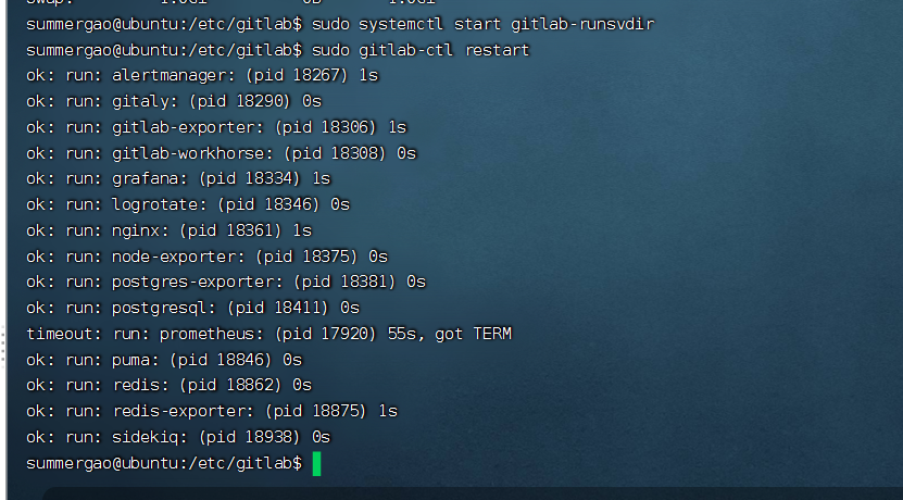 GitLab启动失败：fail: alertmanager: runsv not running