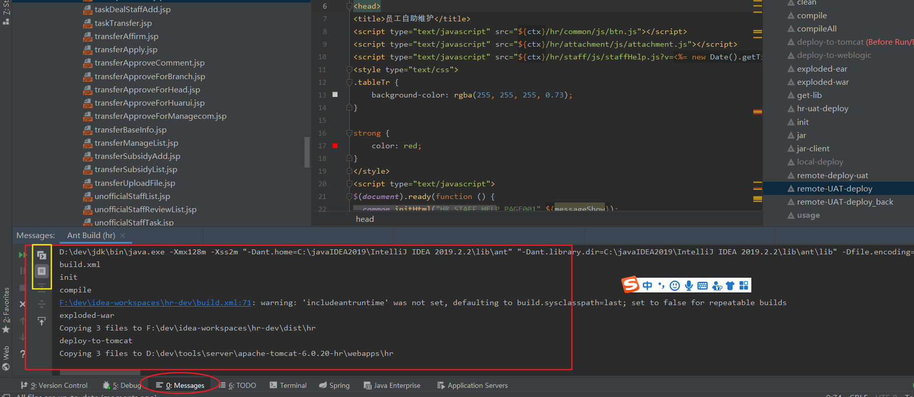 确保项目成功打包