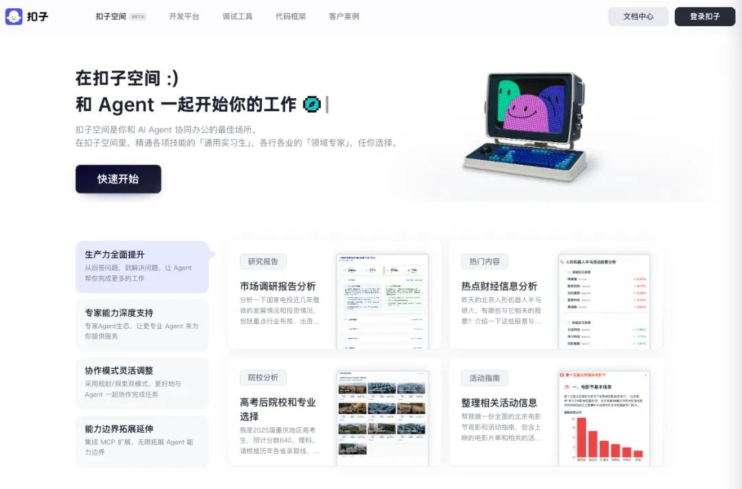 优秀的个人博客,低调大师