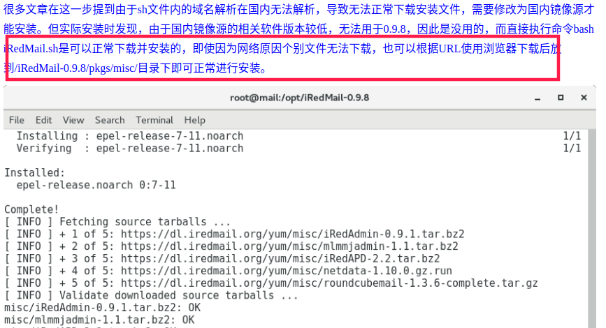作者提出的解决方案 作者提出的解决方案