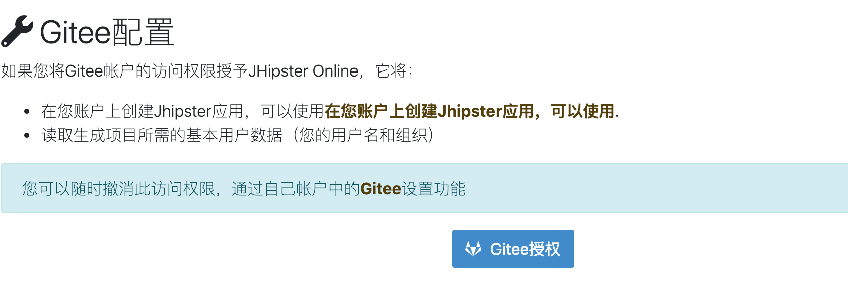 JHipster7 国内落地方案蓝图发布，适合国内开发者的源代码生成器