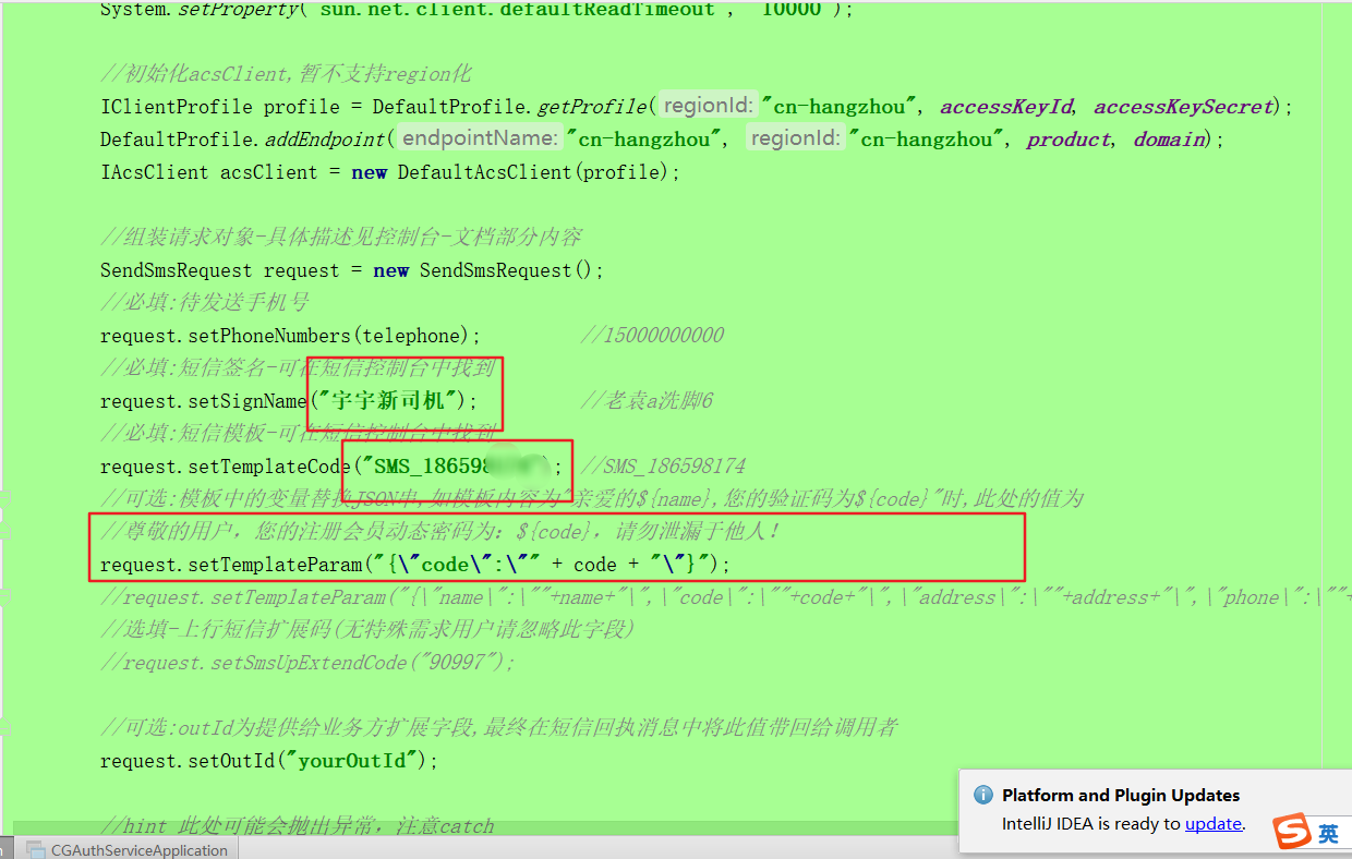 方法参数 方法参数
