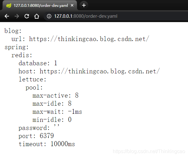 Spring Cloud系列教程(十)：分布式配置中心Spring Cloud Config(Finchley版本) 