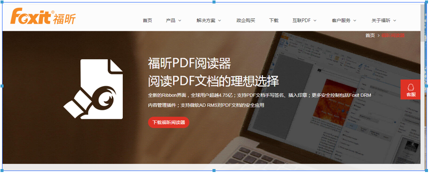 Pdf阅读器中那些您不知道的小技巧 云社区 华为云