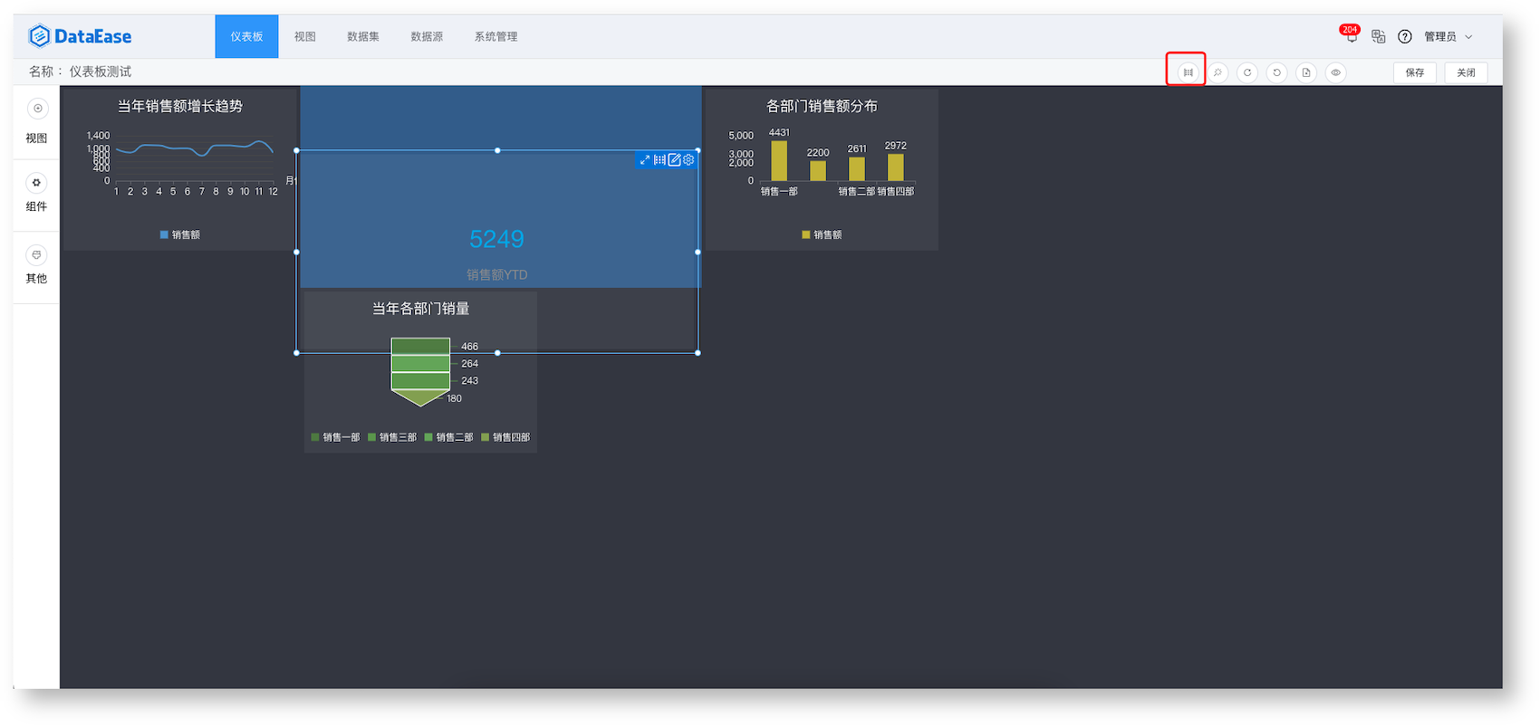 DataEase 开源数据可视化分析平台 v1.3.0 发布，支持两种新的数据源