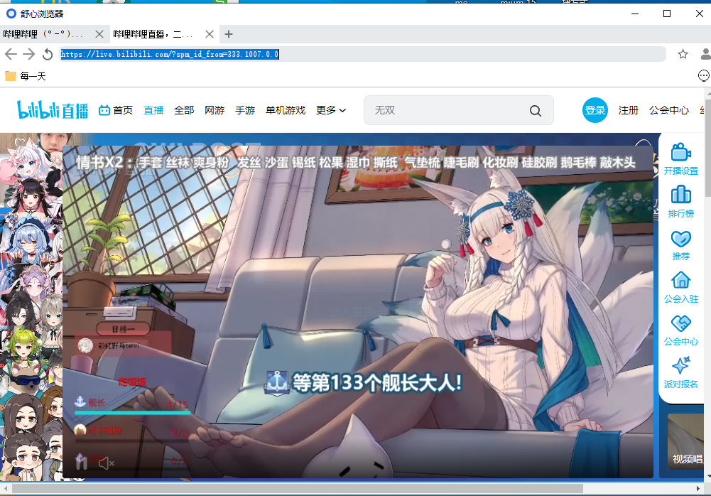 easy-browser 2.0 发布，JAVA 开源浏览器