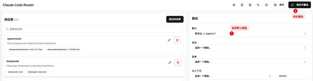 NVIDIA 免费 API 从申请到 Claude Code 接入全攻略：CLIProxyAPI 与 CCR 代理实战 - Jeecg低代码 ...
