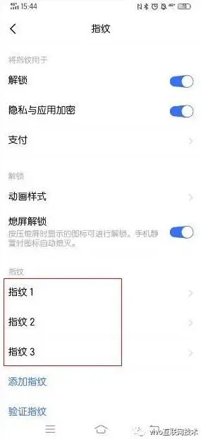 一篇文章教你从入门到精通 Google 指纹验证功能