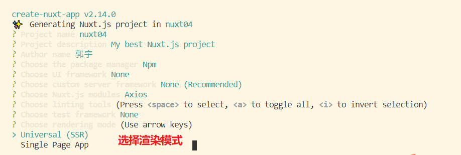 渲染模式 渲染模式