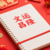 米饭拌青椒