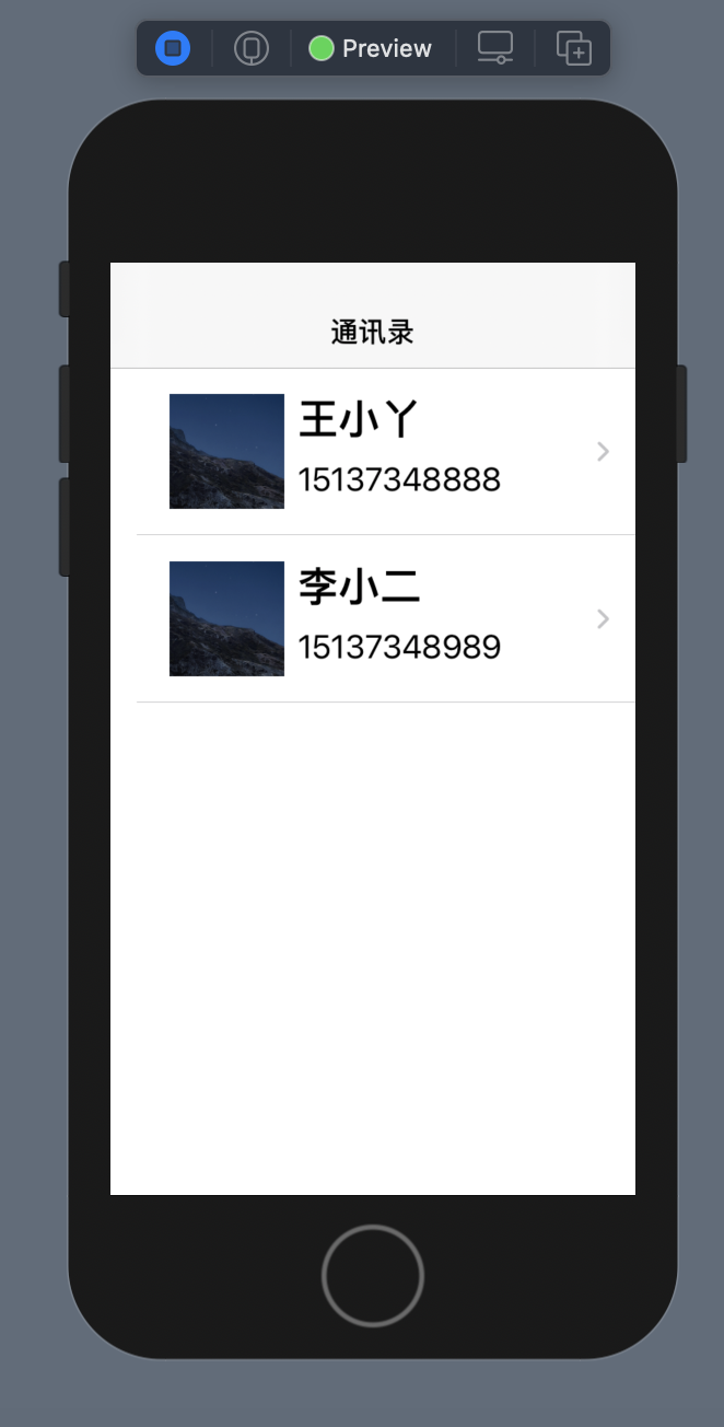 SwiftUI直通车系列（3）—— 使用导航 