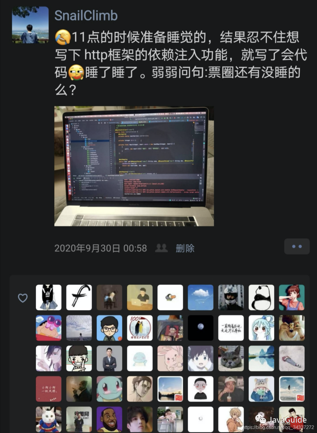 优秀的个人博客,低调大师