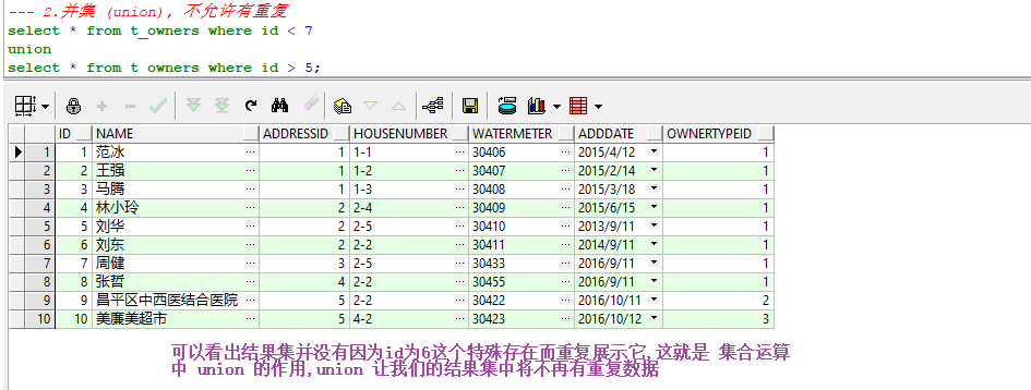 学习Oracle的历程 (五)「终于解决」