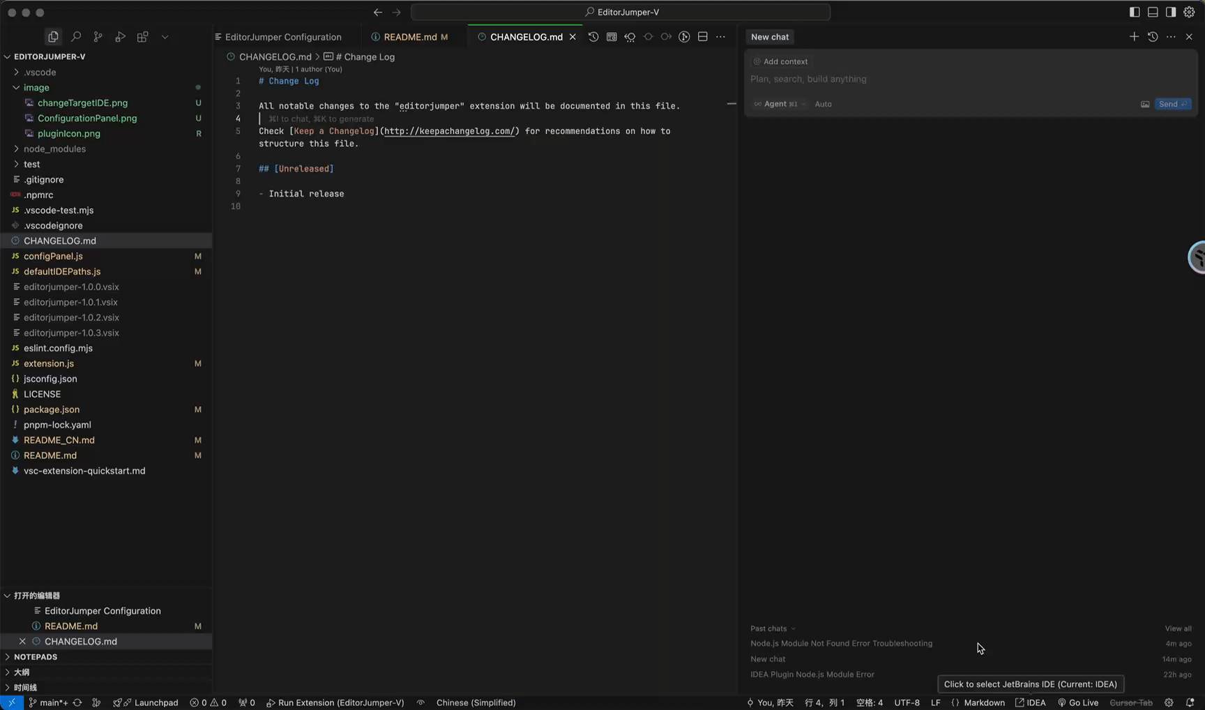EditorJumper 发布：让 AI IDE 和 JetBrains IDE 切换如丝般顺滑！