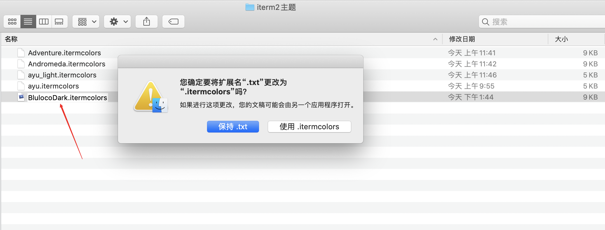 自定义iTerm2主题配置（iTerm2-Color-Schemes）_留白的CSND博客-程序员 