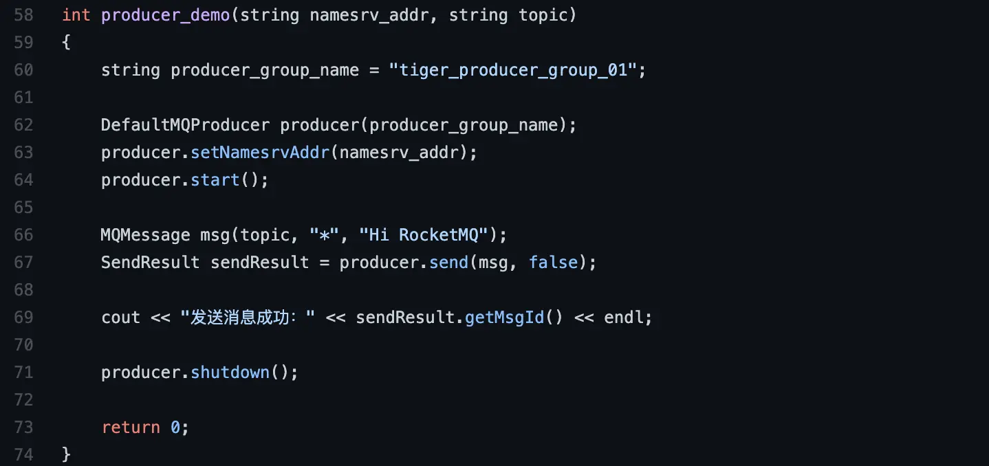 RocketMQ 系列一：入门级使用演示