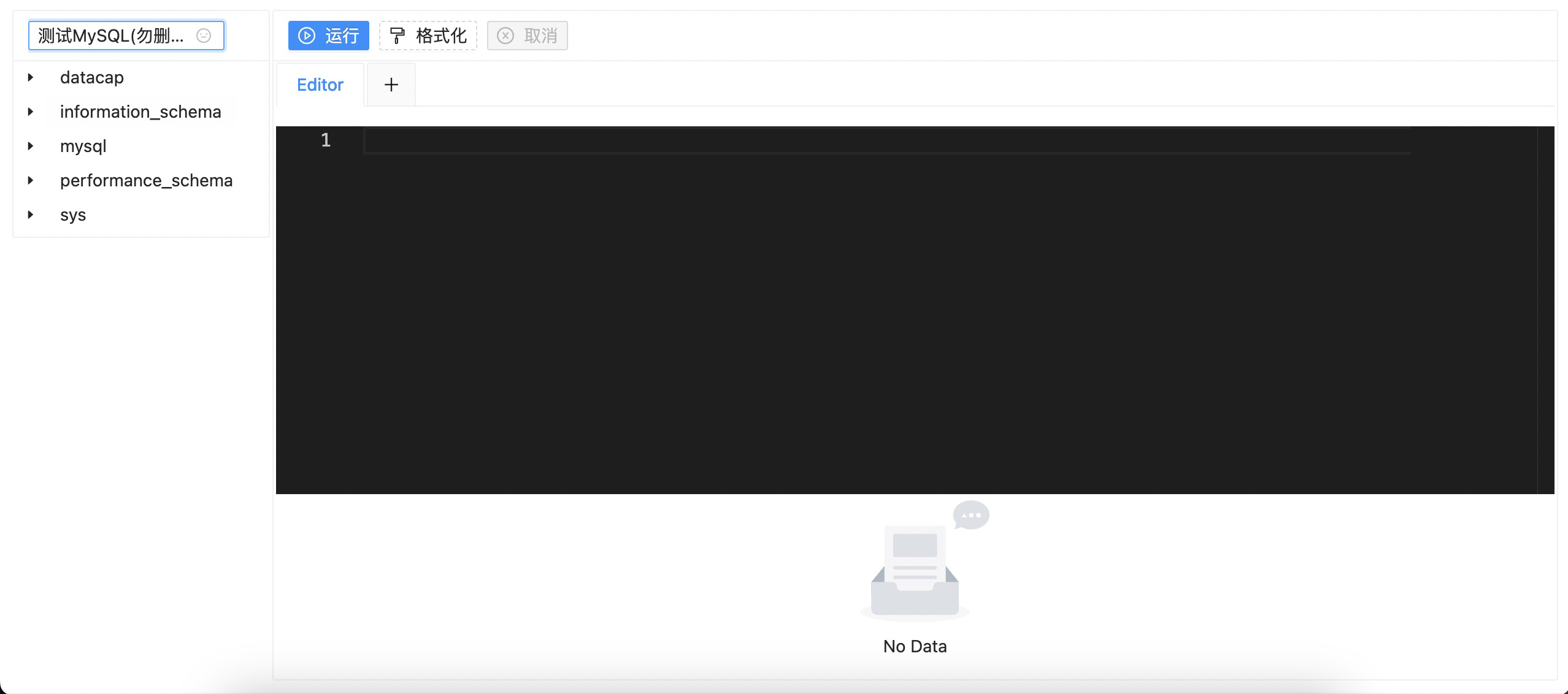 DataCap v1.1.0 发布倒计时