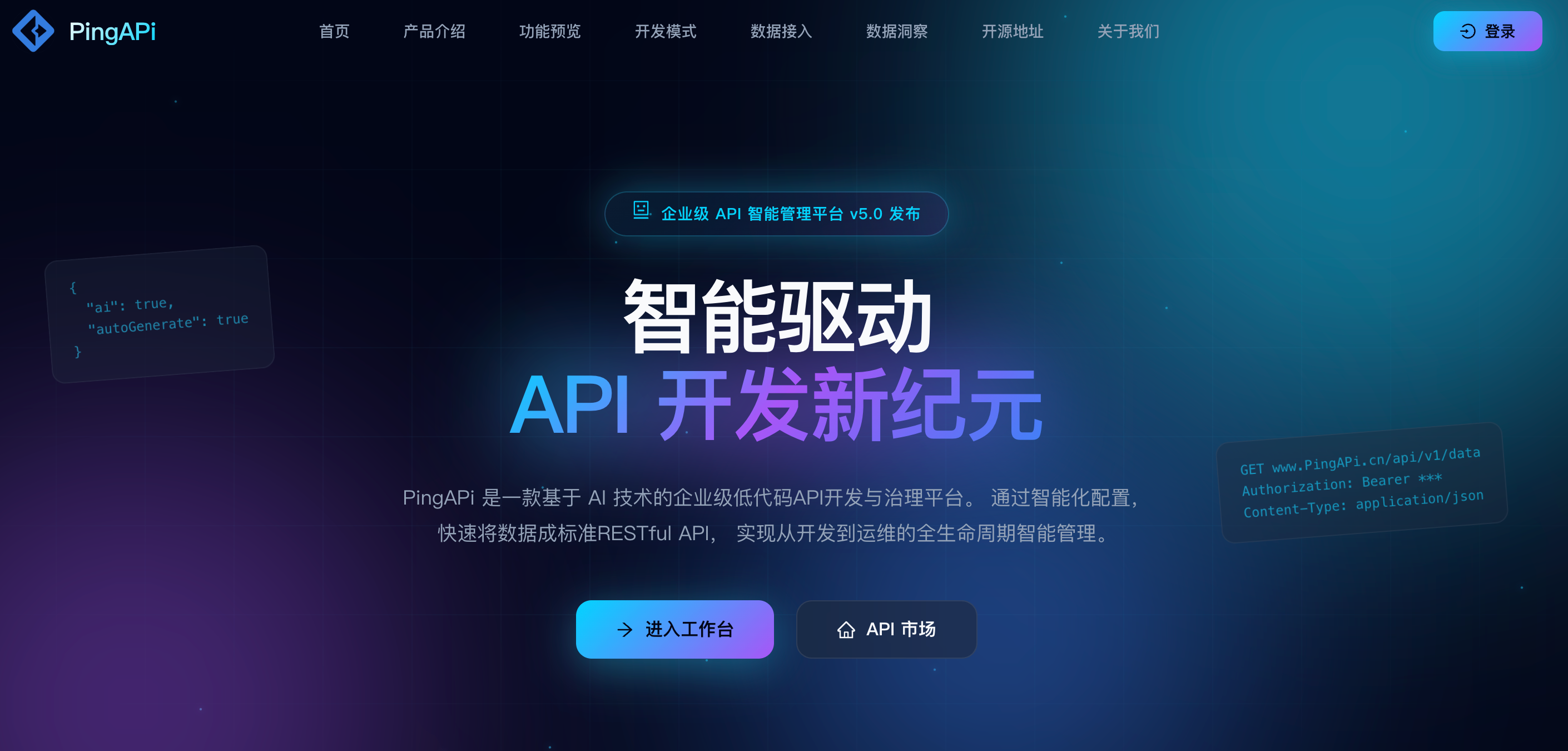 优秀的个人博客,低调大师