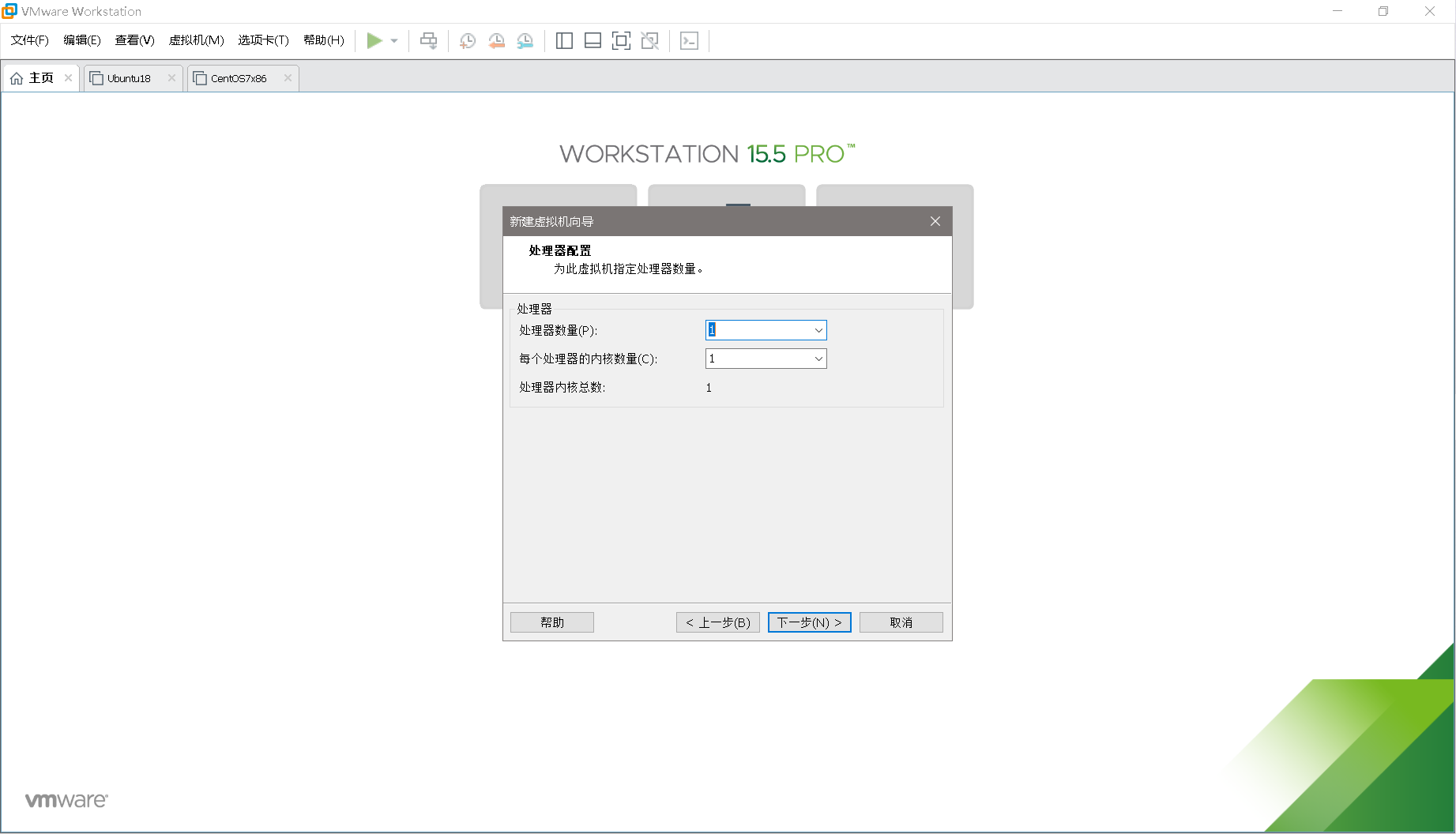 VMware 安装国产红旗 Redflag Linux Desktop V11 系统 