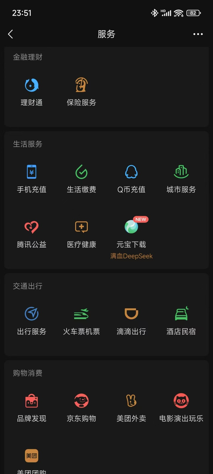 优秀的个人博客,低调大师