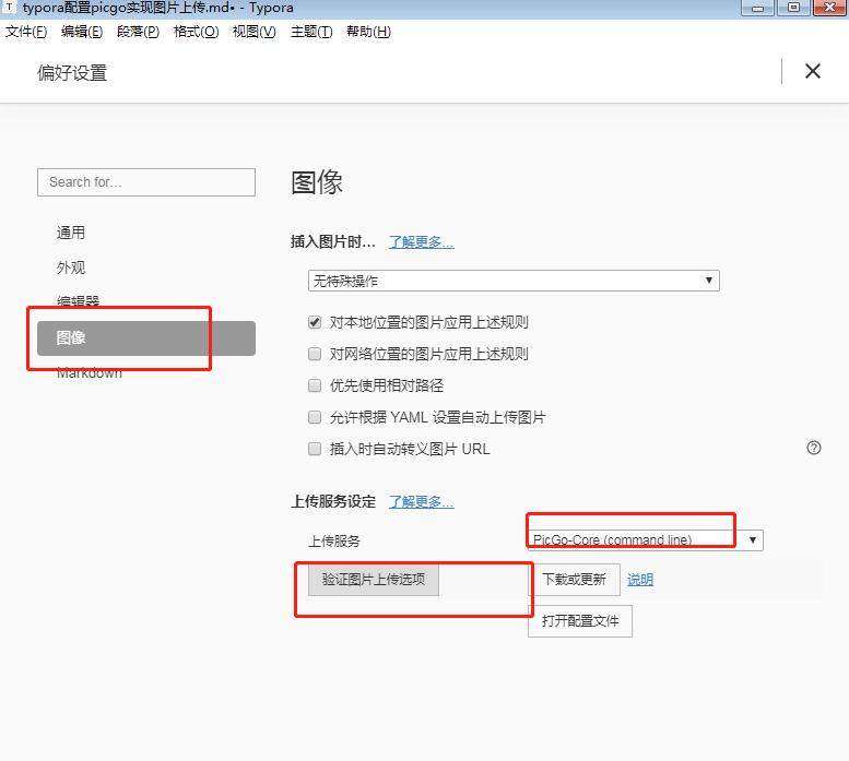 image-20200629102951890