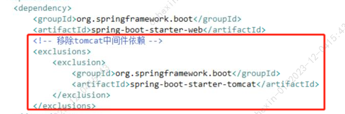信创之springboot项目Tomcat改宝兰德容器(粗略杂记) - OSCHINA - 中文开源技术交流社区