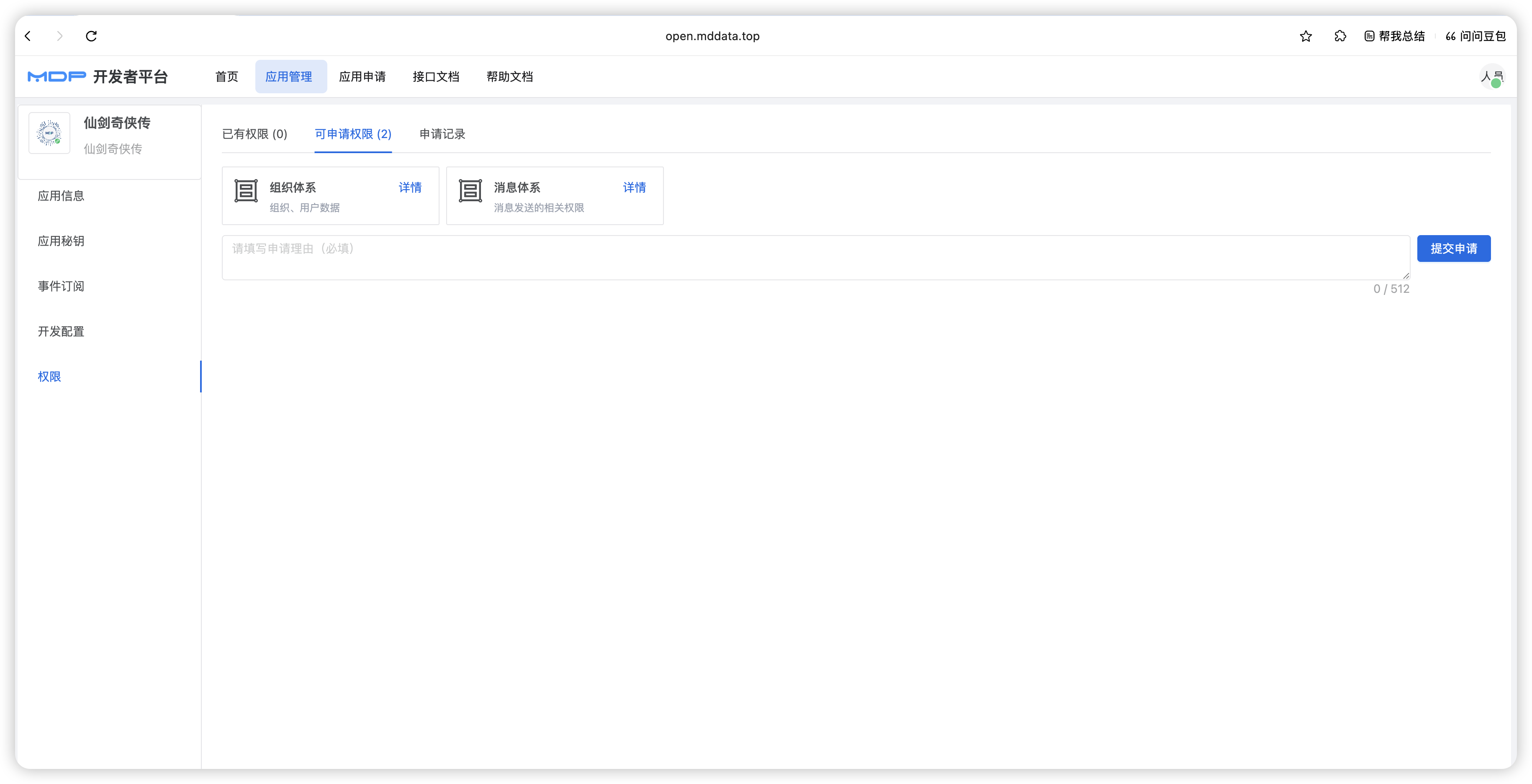 优秀的个人博客,低调大师