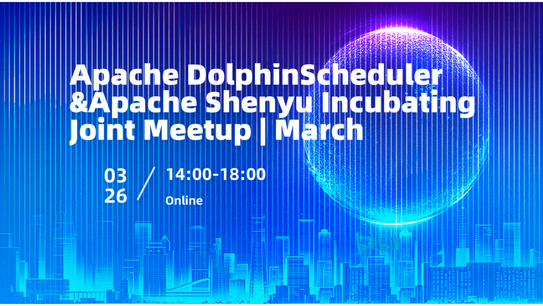 讲师征集令 | 海豚调度Meetup分享嘉宾，期待你的议题和声音！-开源基础软件社区