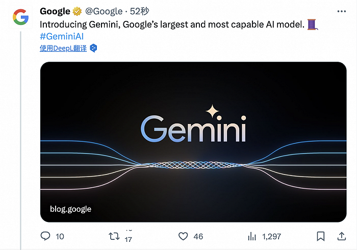谷歌正式发布最强 AI 模型 Gemini