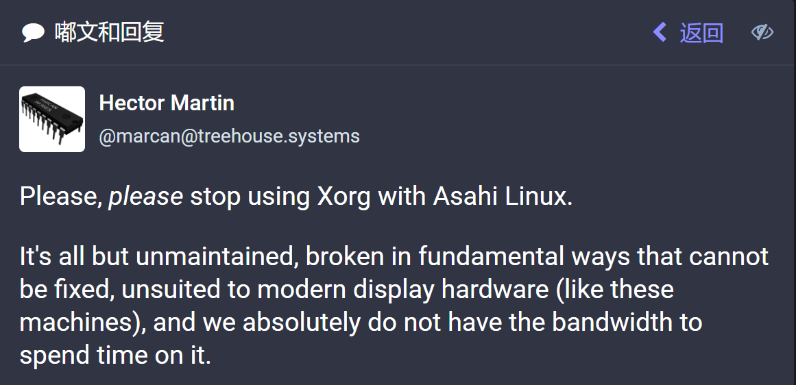 Asahi Linux 致用户：停止使用 X.Org，Wayland 才是未来