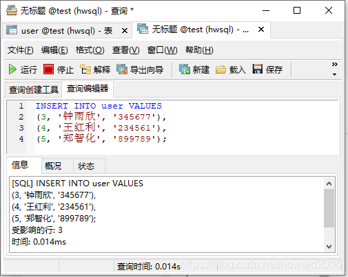 MySQL学习笔记:SQL基本语法 - OSCHINA - 中文开源技术交流社区
