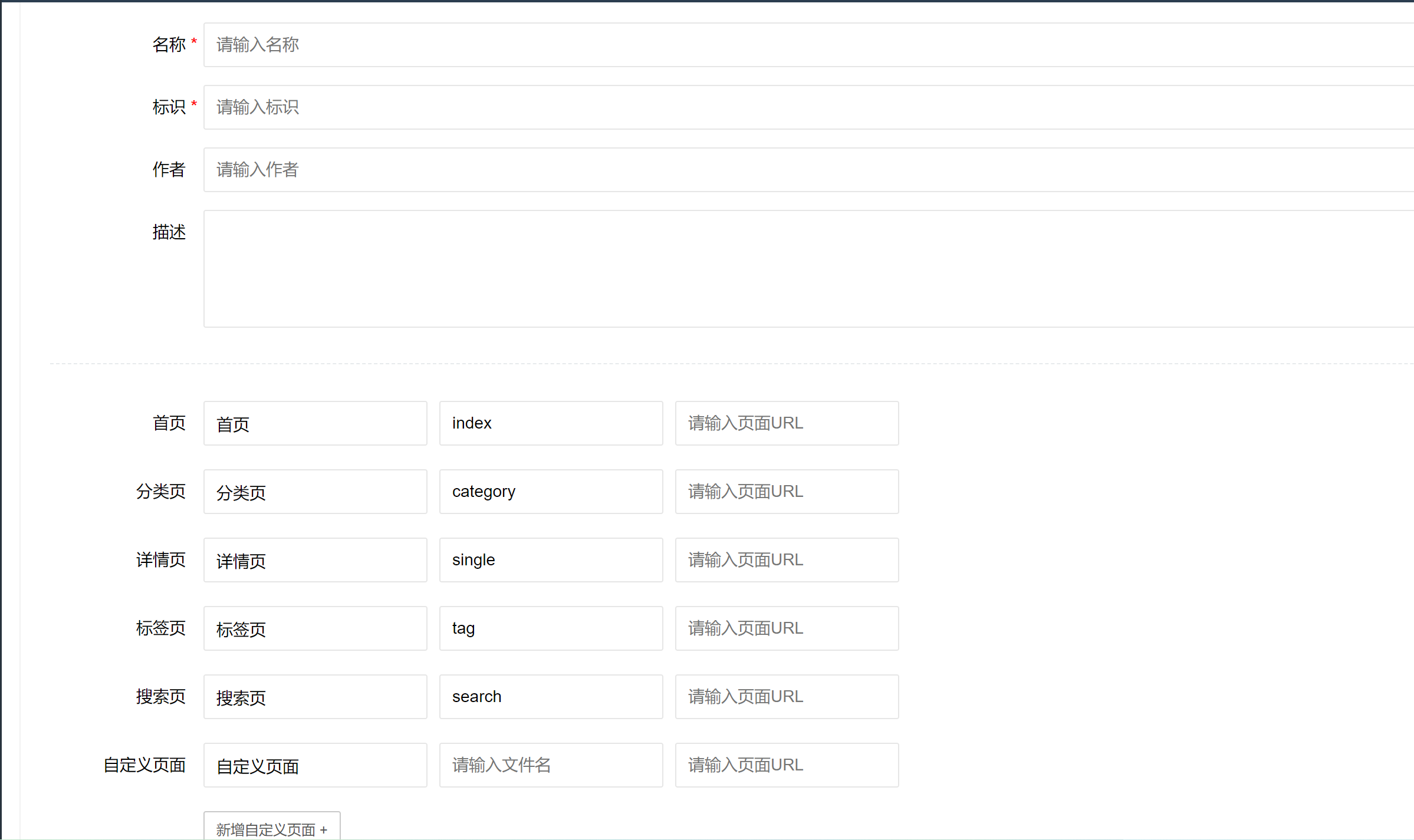 MyCms V1.3.3 基于 Laravel 的自媒体快速建站利器