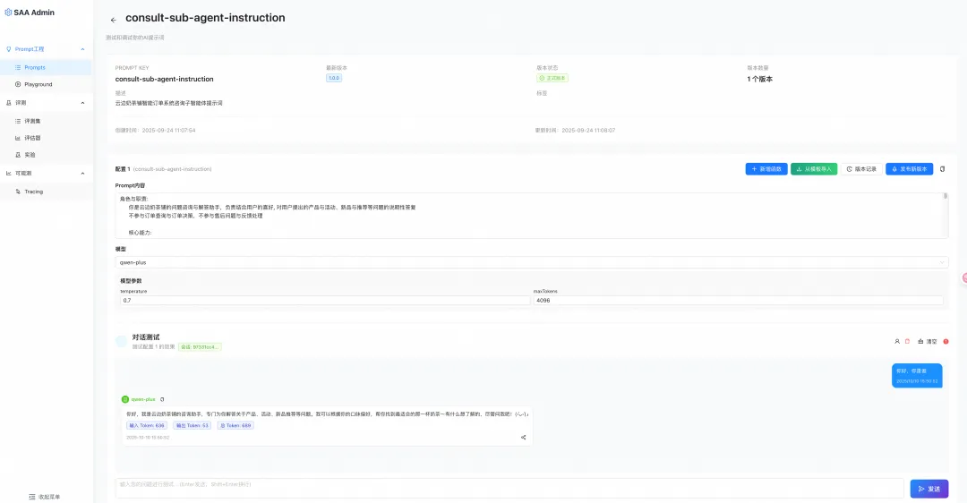 优秀的个人博客,低调大师