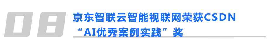 KubeCon 2020线上峰会开幕在即；Gartner预测2020年全球公有云营收增长6.3% 