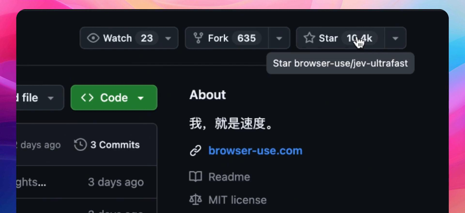 UltraFast开源项目GitHub页面,Star数破万