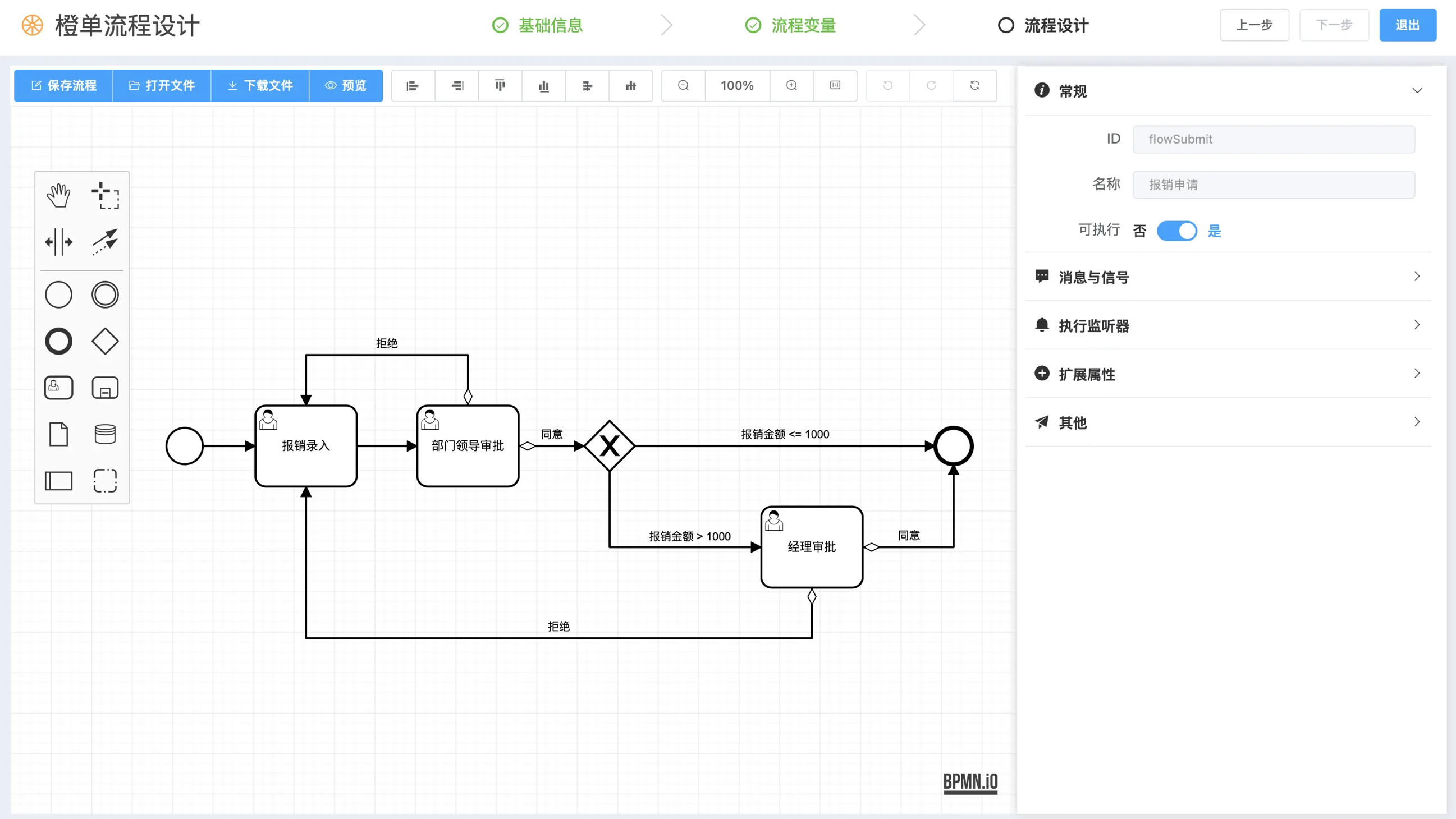 橙单中台化低代码生成器 v1.8 发布，支持工作流并可动态绑定在线表单