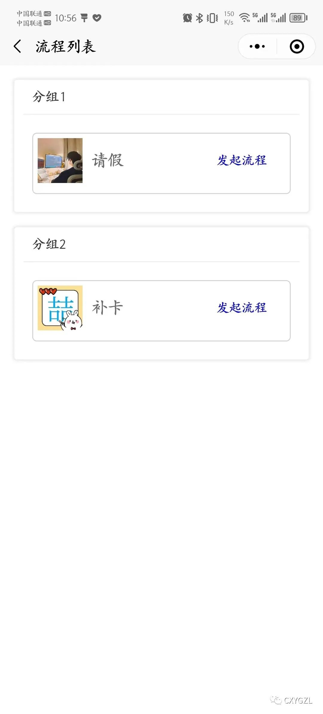 🍁支持钉钉等小程序 | CXYGZL-V2.0.9 发布