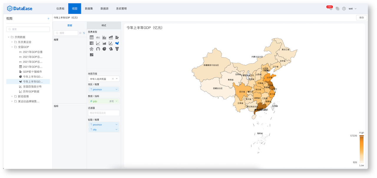 新增支持两种数据源，DataEase 开源数据可视化分析平台 v1.2.0 发布