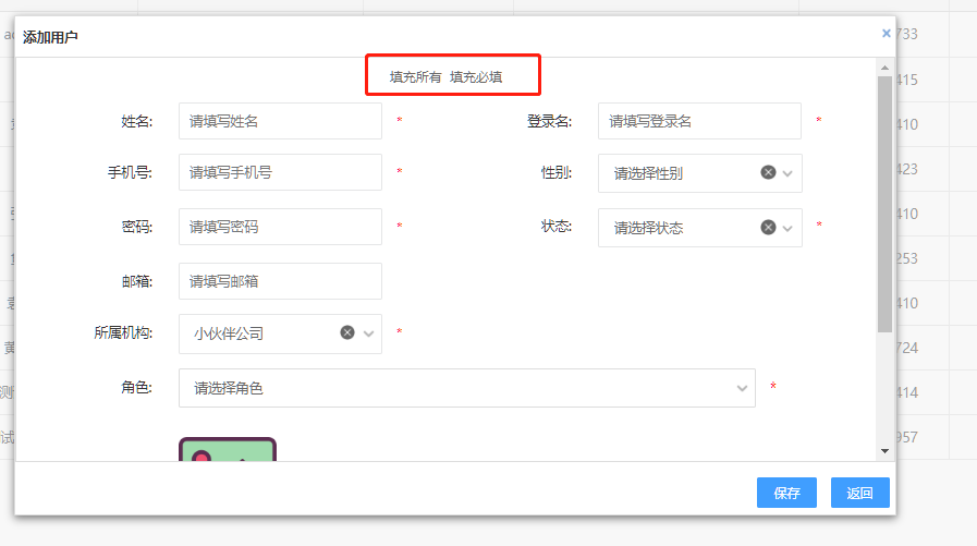优秀的个人博客,低调大师