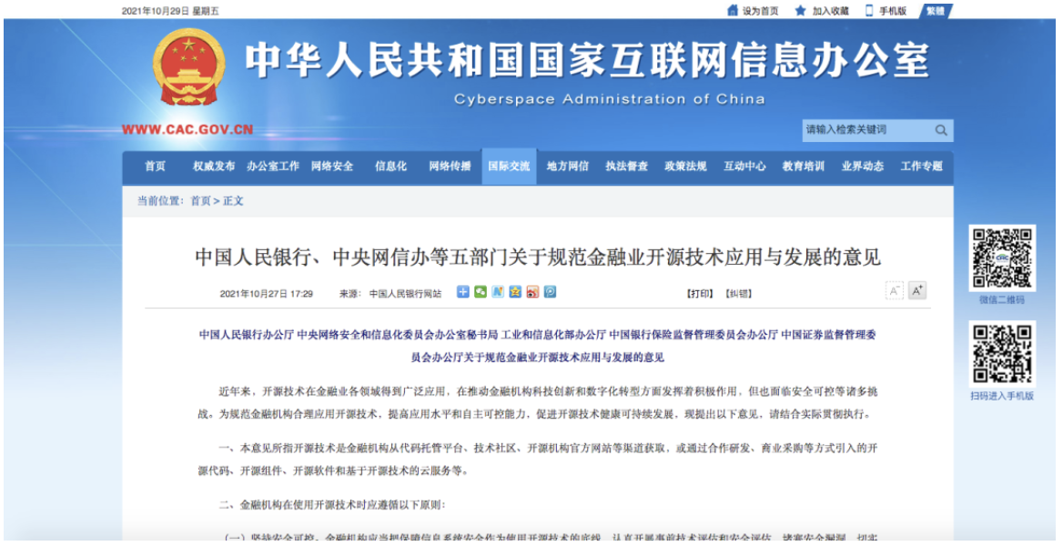 cn-finance