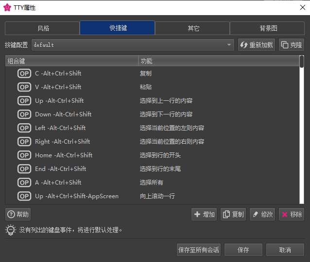 WoTerm v9.29.0 发布